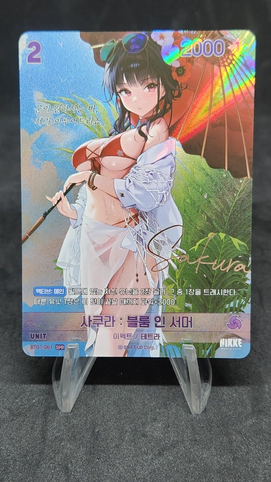 Sakura Bloom in Summer BT01-061 SPR Signature card Nivel Area Nikke BT01