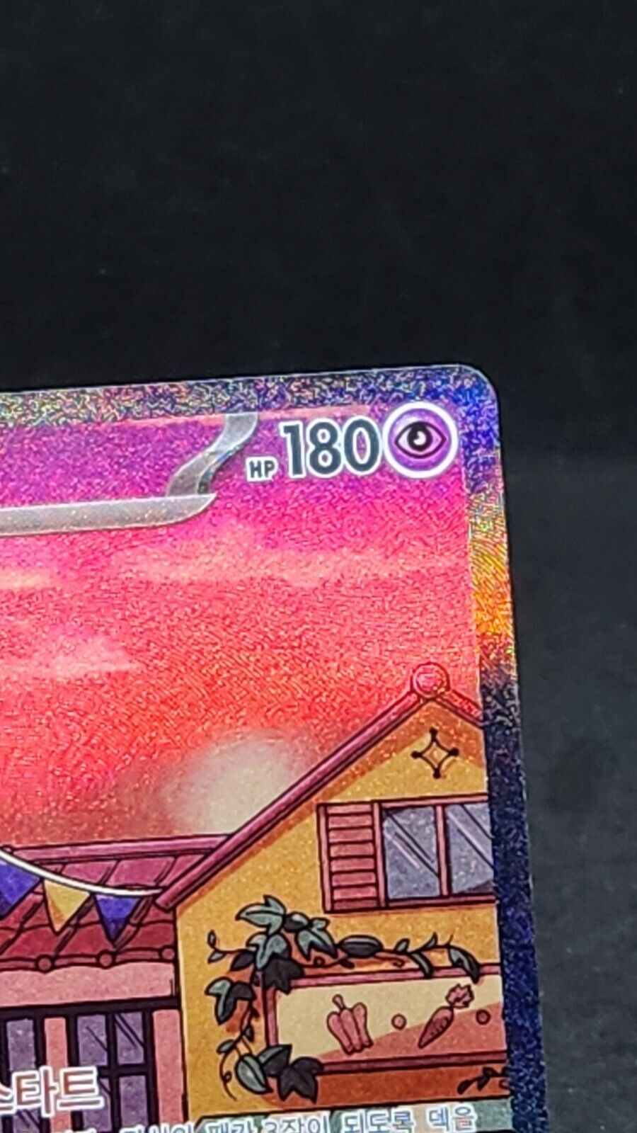 Mew ex SAR sv2a 205/165 Pokemon Card game Pokemon Card151 Korean Excellent