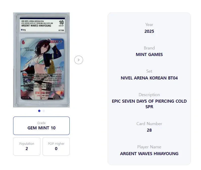Epic Seven Hwayoung Argent Waves BT04-028 SPR Signature  BRG 10 Gem Mint KR