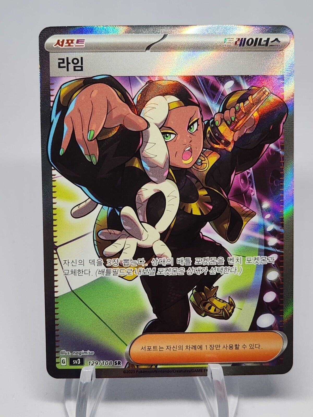 Ryme SR 132/108 Ruler of the Black Flame SV3 Pokemon Card Korean NM