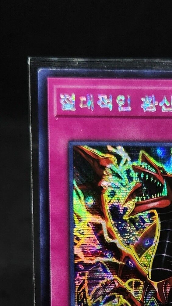 Ultimate Divine Beast 23PP-KRB28 Secret Rare Yugioh Card Korean