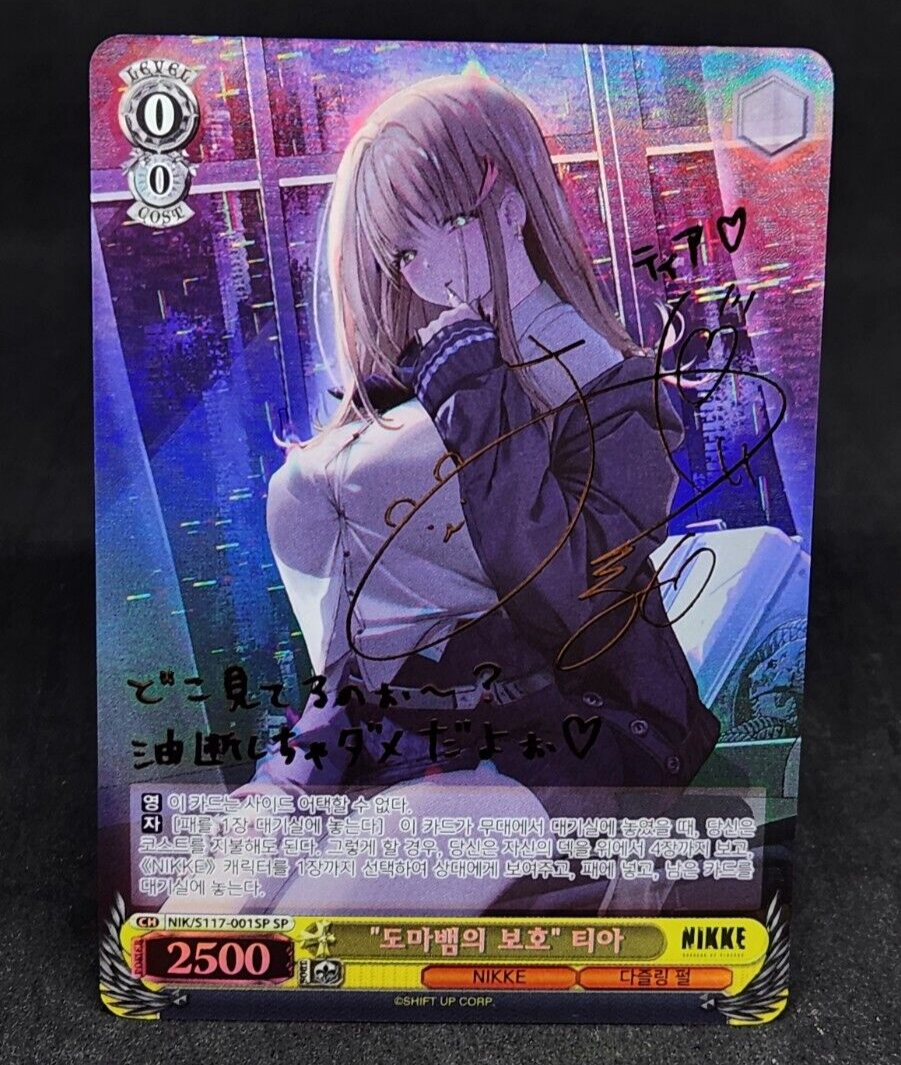 Tia NIK/S117-001SP NM Signed Weiss Schwarz NIKKE SP FOIL KOREAN VERSION