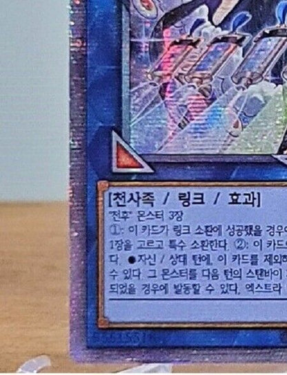 Yugioh OCG The Weather Painter Moon DIFO-KR050 Prismatic Secret Rare Korean