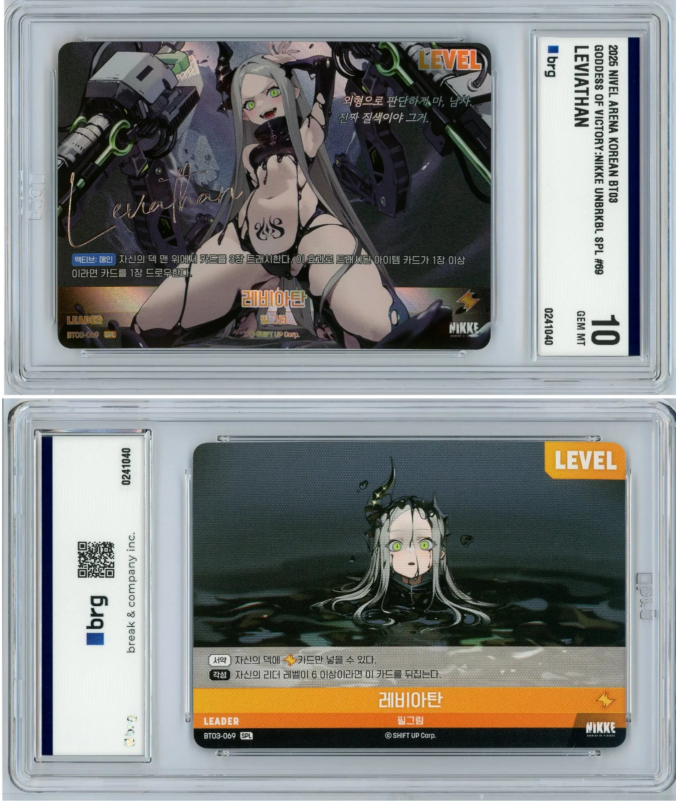 BRG10 Nikke Nivel Arena Leviathan SPL BT03-069 Unbreakable Signature Holo KR
