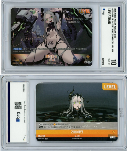 BRG10 Nikke Nivel Arena Leviathan SPL BT03-069 Unbreakable Signature Holo KR