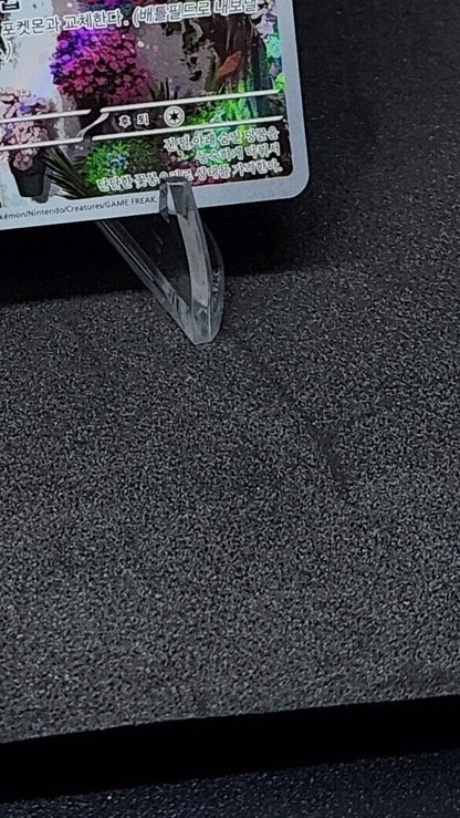 Floragato AR alt art 076/073 SV1a Triplet Beat Korean Pokemon Card