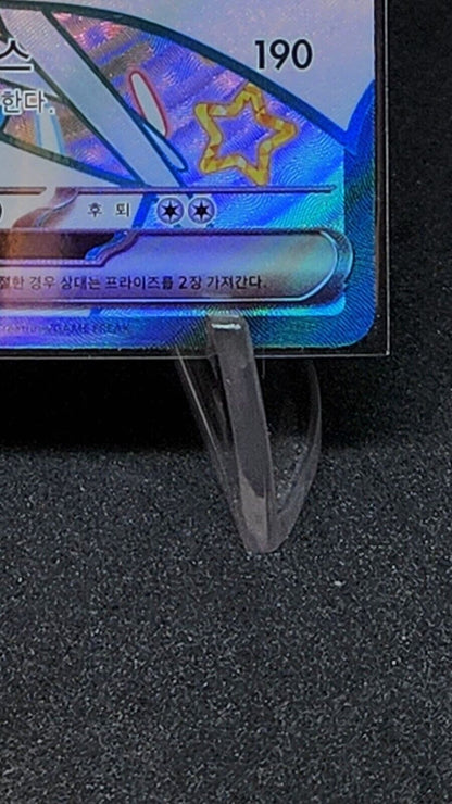 Shiny Gardevoir ex SSR 328/190 SV4a Shiny Treasure ex - Pokemon Card Korean