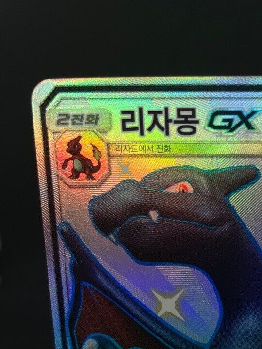 Charizard GX Sun & Moon Ultra Shiny GX 209/150 SSR MP Pokemon Korean