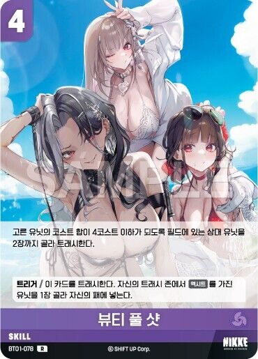 Beauty Full Shot BT01-078 R Nivel Area Nikke BT01 Korean version Summer event