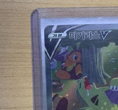 Pokemon card game s5I 077/070 Tyranitar V SR Alt Art Sword & Shield Korean NM