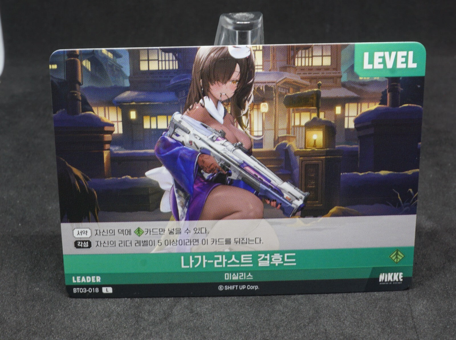 NAGA Last Girlhood L BT03-018 LEADER Card Unbreakable Nivel Arena Korean