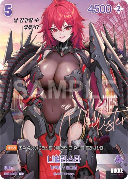 Nihilister SR BT01-069 Nivel Arena Nikke Korean Version Card