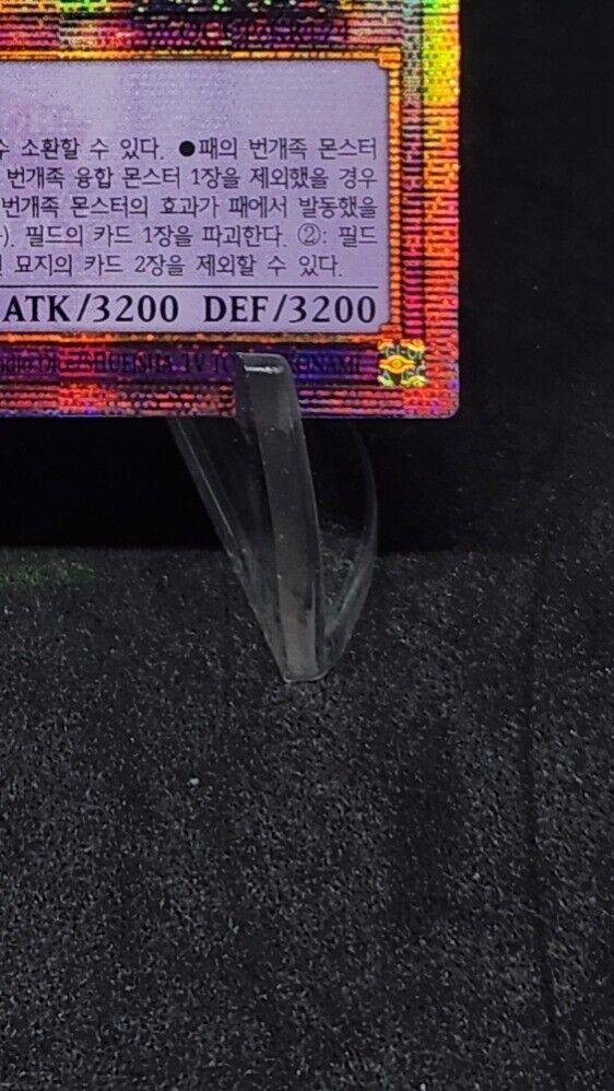 Thunder Dragon Titan QCCP-KR174 Quarter Century Secret 25th CHRONICLE side:PRIDE