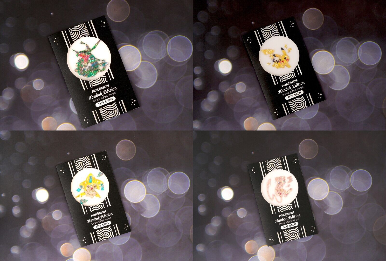 Pokemon Sticker [Hanbok Edition] mother-of-pearl lacquerware sticker