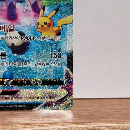 Glaceon VMAX HR Alt Art 091/069 s6a Korean NM eevee Heroes Authetic