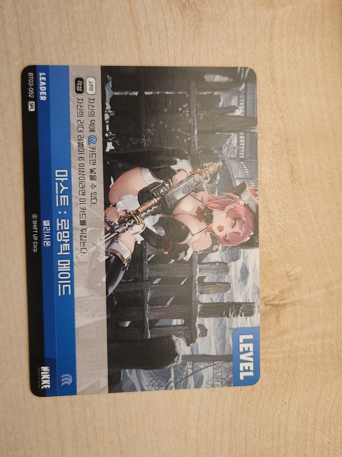 MAST ROMANTIC Maid,  SPL BT03-052 LEADER Unbreakable Nivel Arena Korean