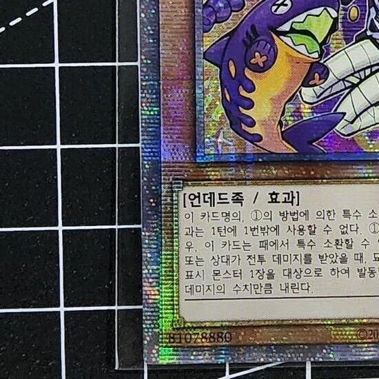 Yugioh OCG Live☆Twin Lil-la Treat Prismatic Secret BLVO-KR028 Korean