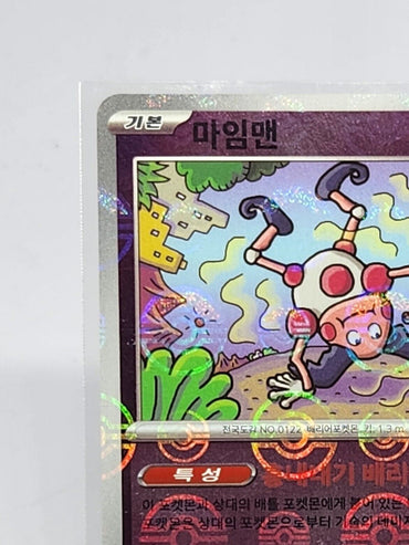 Mr. Mime R 122/165 sv2a Pokeball card reverse Holo Korean Pokemon card 151