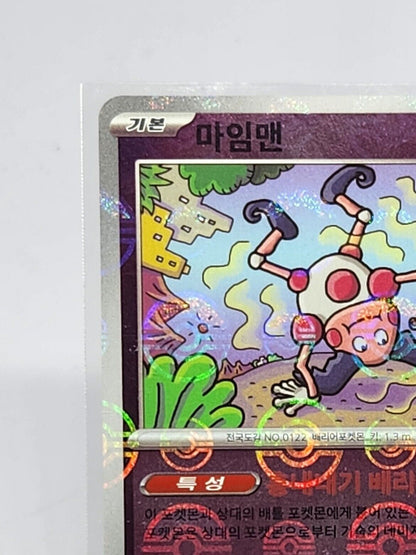 Mr. Mime R 122/165 sv2a Pokeball card reverse Holo Korean Pokemon card 151