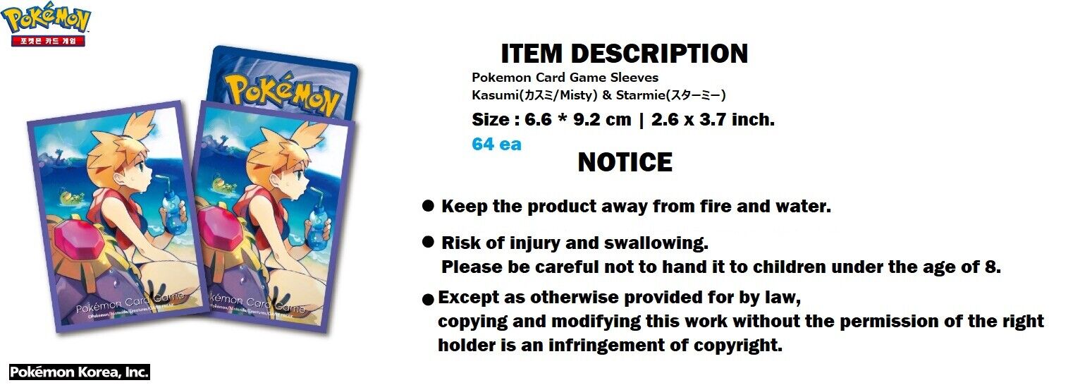 Pokemon TCG Sleeves Misty Starmie  64 sleeves NEW