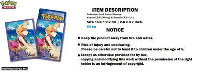 Pokemon TCG Sleeves Misty Starmie  64 sleeves NEW