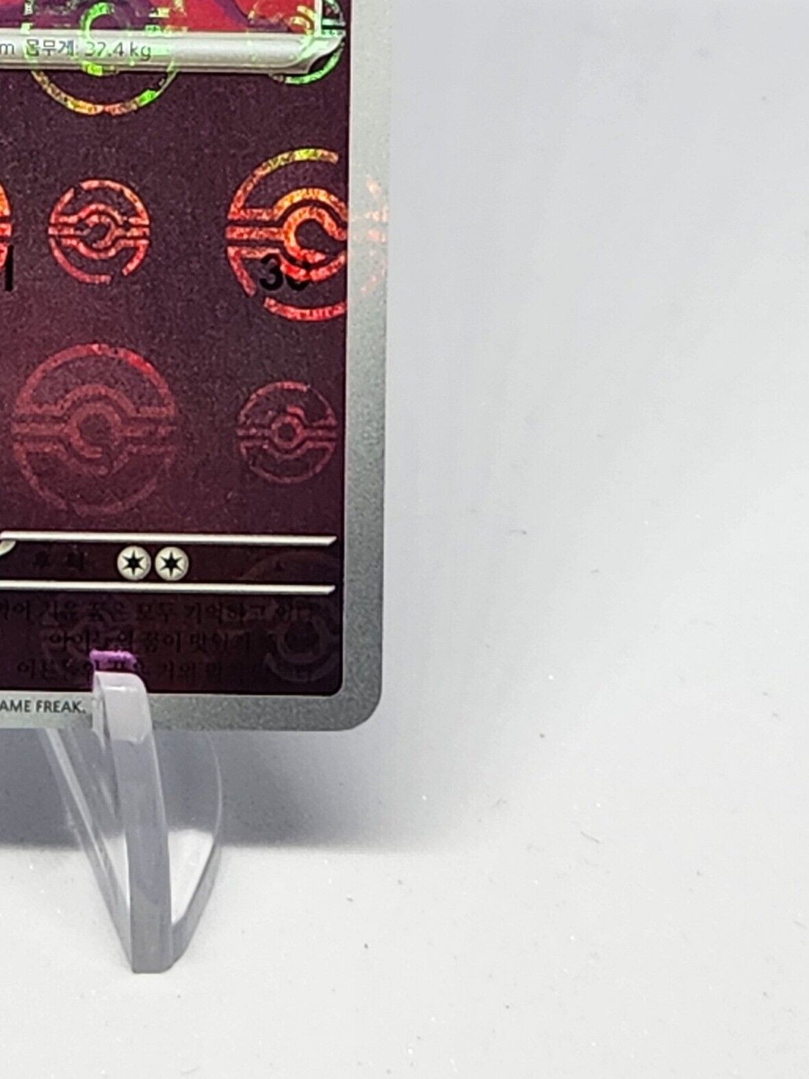 Drowzee Reverse Pokeball Holo 96/165 SV2a Pokemon 151 Korean Pokemon Card