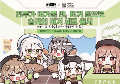 Nikke: Goddess of Victory Frank Burger Collaboration Korea Exclusive Redeem code