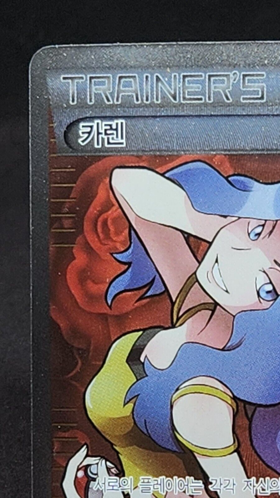 Karen Best of XY Pokemon XY Promo Collection 185/171  Tcg Card Korean