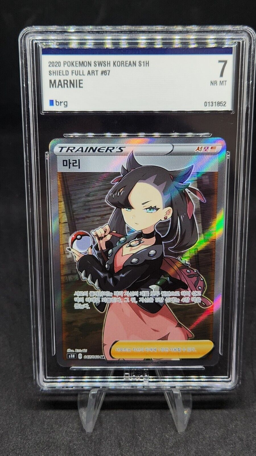 Marnie SR 068/060 S1H Pokemon Card Shield NM Korean Graded 7