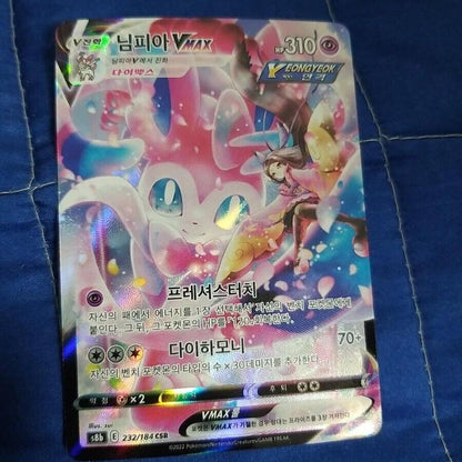 Valerie's Sylveon Vmax Full art CSR VMAX Climax S8B KR Fast ship
