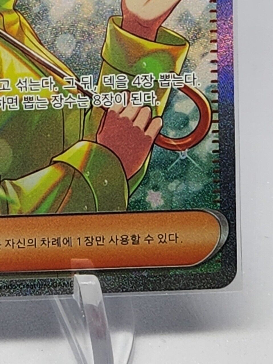 Parasol Lady SAR 089/062 sv3a Raging Surf Pokemon Card Korean Lightly Played