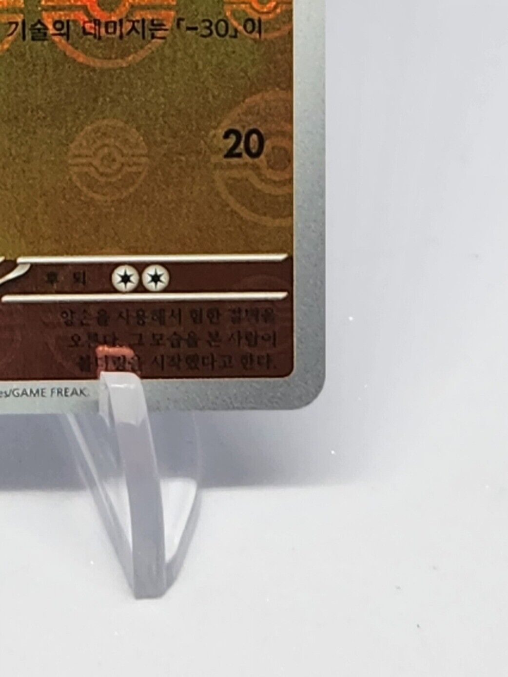 Geodude C 074/165 REVERSE HOLO Pokemon Card 151 SV2a KoreanPokeball