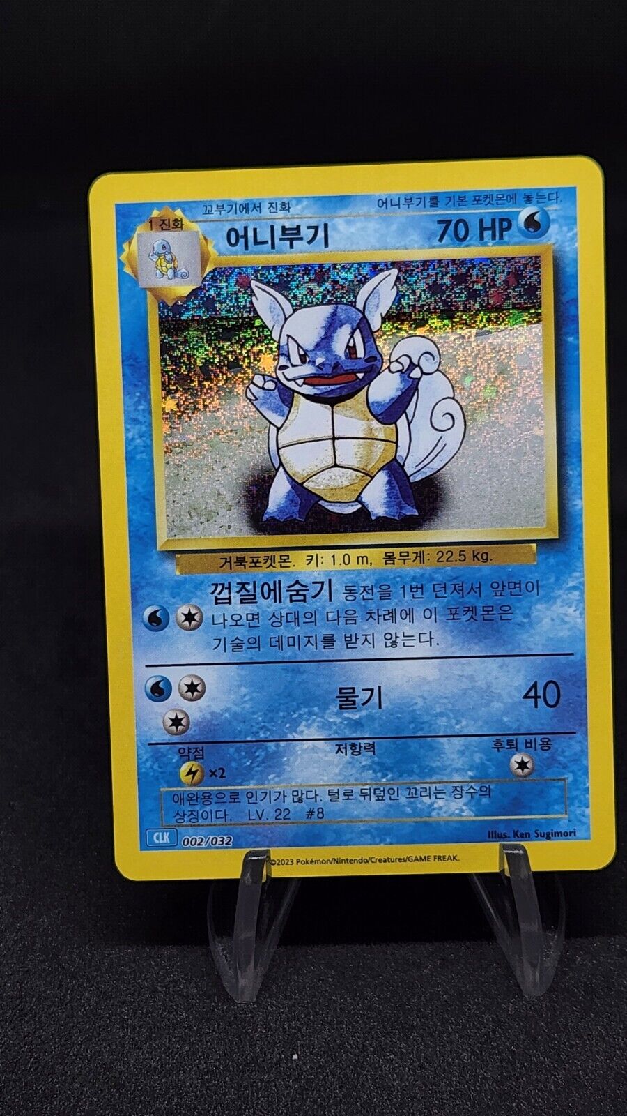 Pokemon Card Game Classic Blastoise Deck CLK Sealed