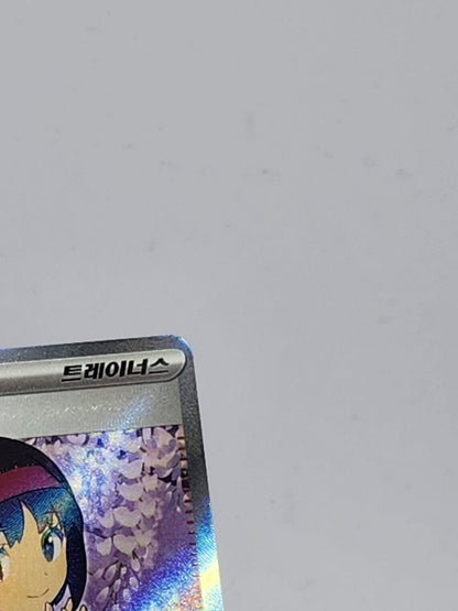 Erika's Invitation SR 196/165 sv2a Pokemon 151 Korean EX