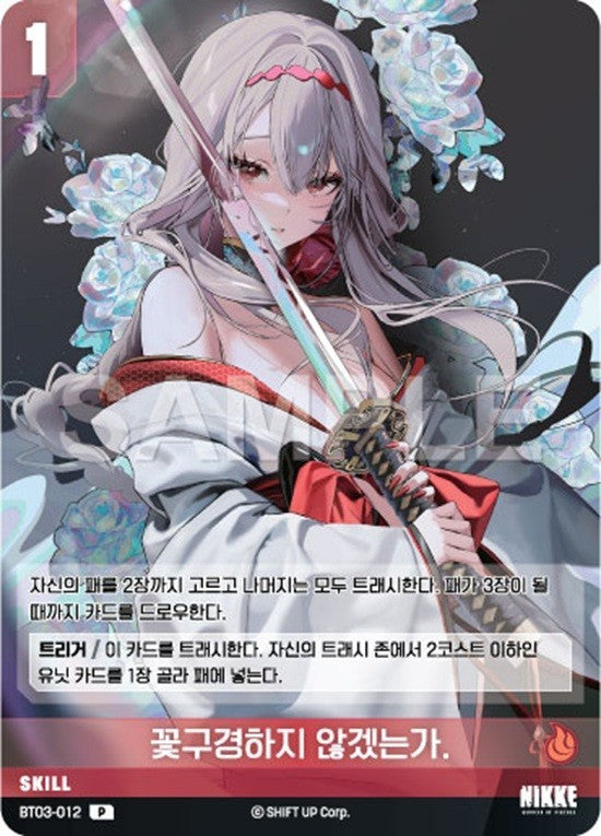 Scarlet Black Shadow PROMO BT03-012 P NIKKE TCG Regional League Reward Sealed KR