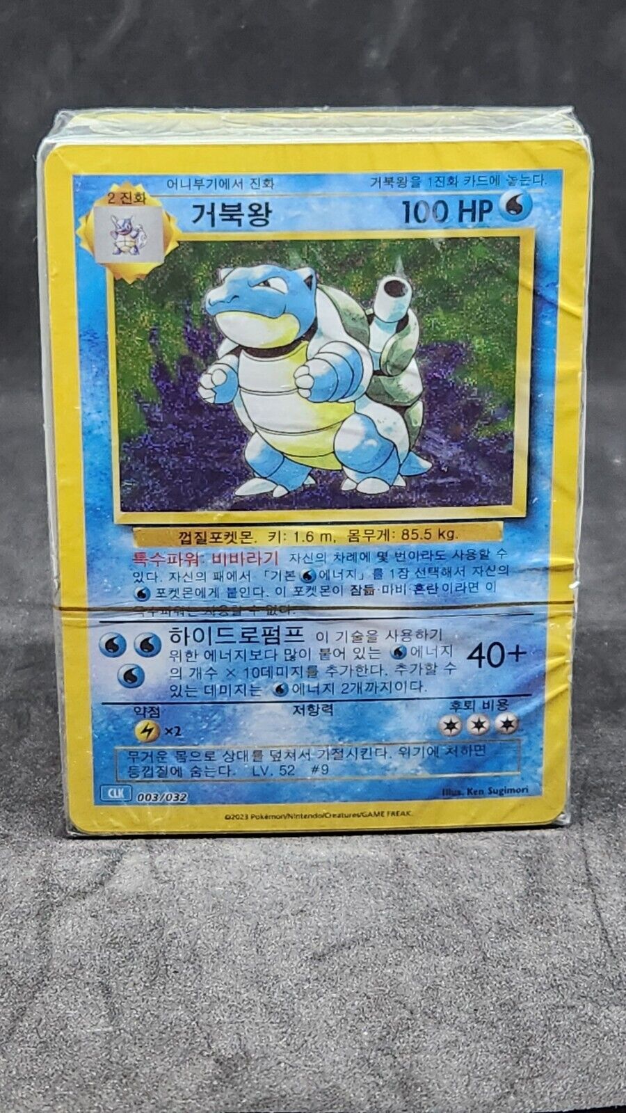 Pokemon Card Game Classic Blastoise Deck CLK Sealed
