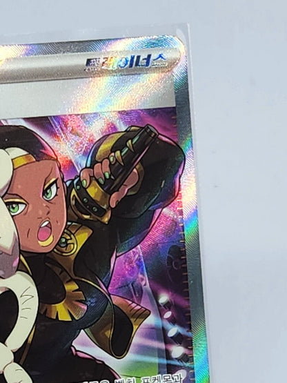 Ryme SR 132/108 Ruler of the Black Flame SV3 Pokemon Card Korean NM