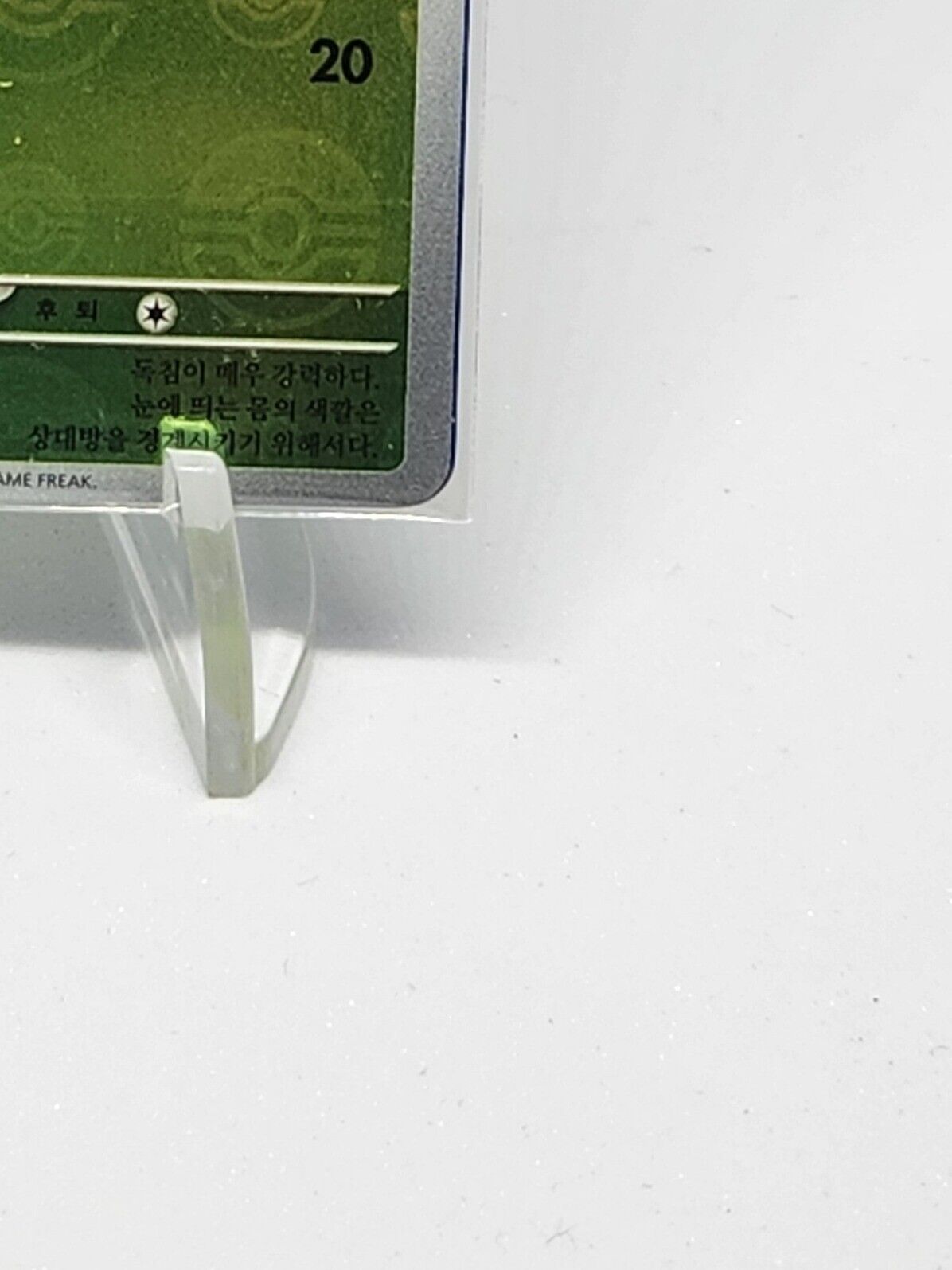 Weedle Pokeball Reverse Holo 13/165 SV2a Pokemon 151 Korean Pokemon Card