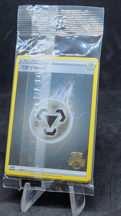 2020 Basic Energy cards sealed promo pack Pokemon Gym Promos