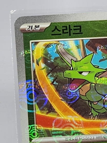 Scyther Master Ball Reverse holo U 123/165 SV2a Pokemon Card 151 excellent Korea