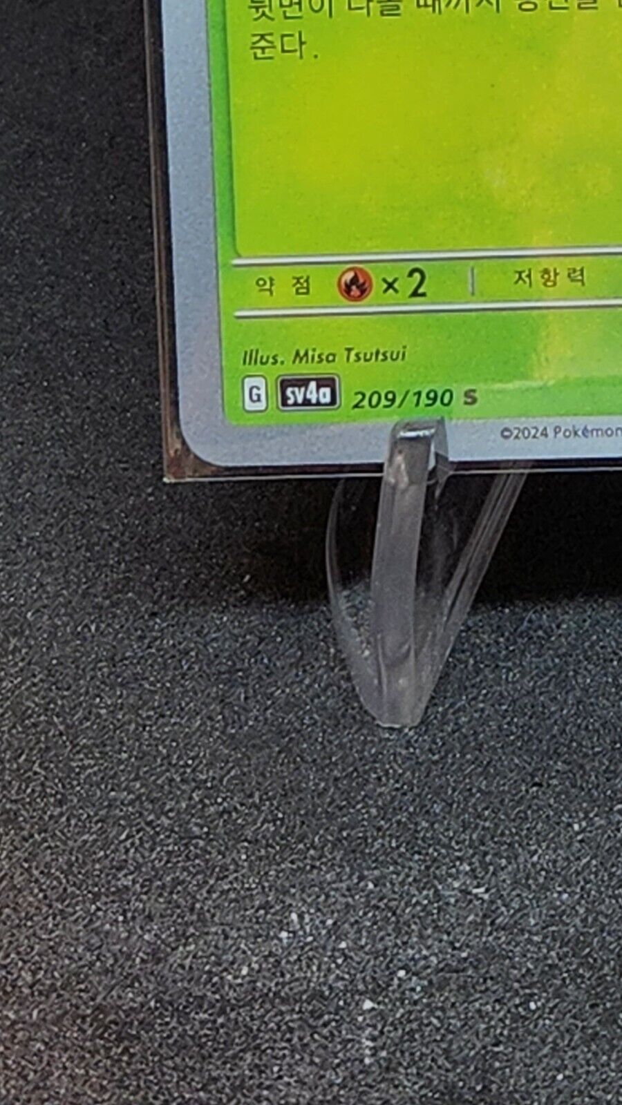 Shiny Rellor S 209/190 SV4a Shiny Treasure ex - Pokemon Card Korean