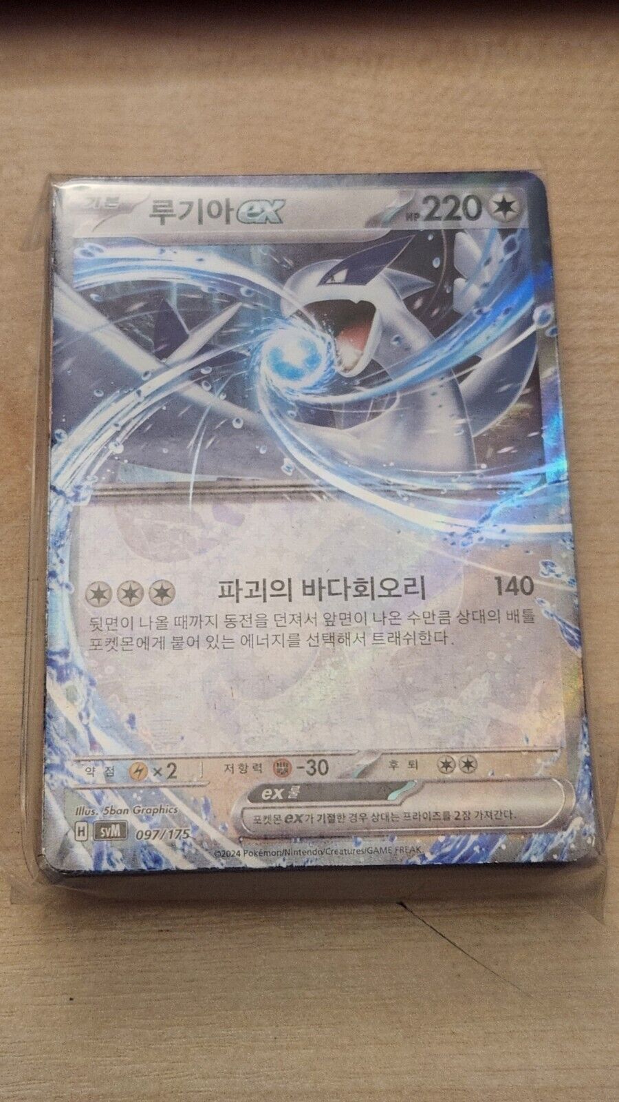 Pokemon Card Scarlet & Violet Start deck Generations items Korean