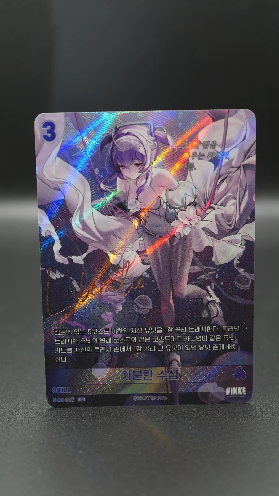 Nikke Nivel Arena Liberalio Calm Depths SPR SB01-015 Sign Holo Korean EX-NM