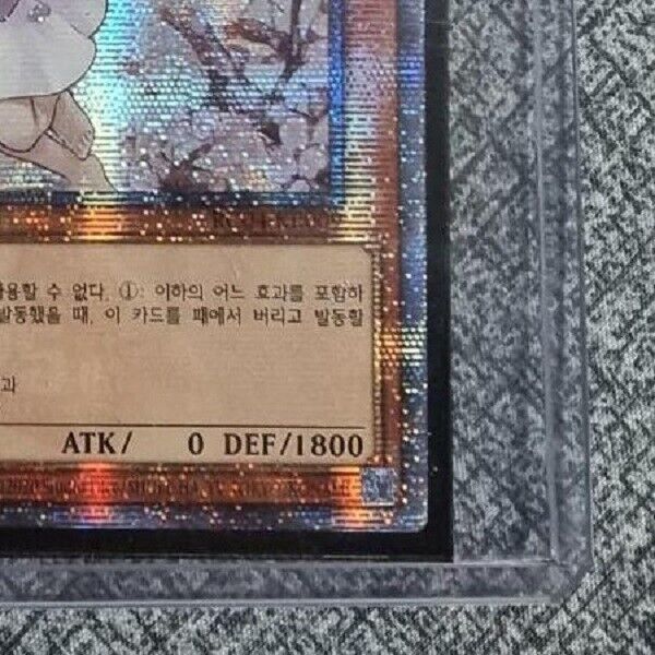 Yugioh OCG Ash Blossom Joyous Spring Quarter Century Secret Rare RC04-KR009
