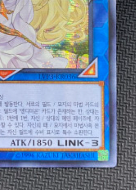 Selene, the Sacred Empress of Magic Secret Rare LVP3-KR036 Yugioh OCG Korean