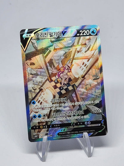 Origin Palkia V SR  alt art 071/067 s10P Space Juggler Korean Played