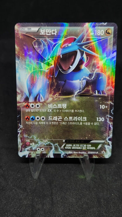 Salamence EX 177/XY-P 2016 Korean League Promo Pokemon Cards EXCELLENT