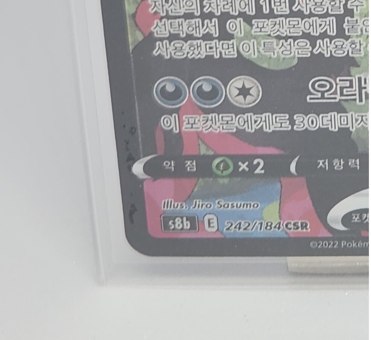 PTCG Galarian Moltres V TG20/TG30 Full Art Astral Radiance Pokémon Card KR, NM