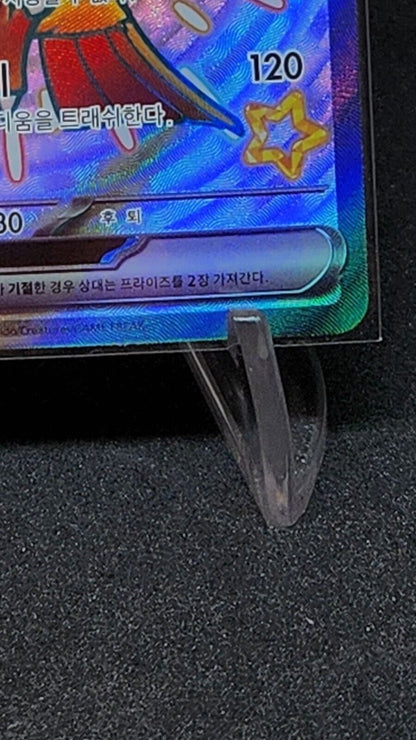 Shiny Pidgeot ex SSR 335/190 SV4a Shiny Treasure ex - Pokemon Card Korean