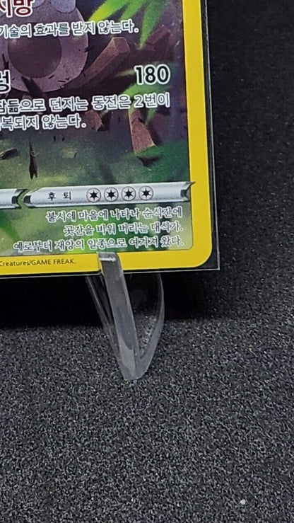 Snorlax CHR 077/071 s10a Dark Phantasma NM Pokemon Card Korean